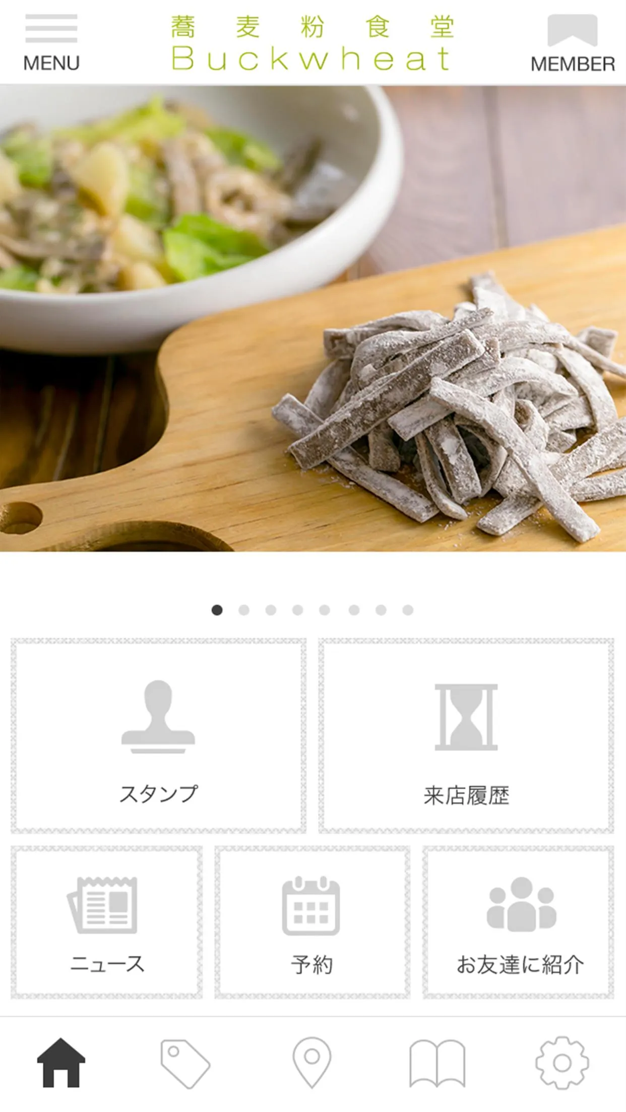 湘南藤沢イタリアン蕎麦粉食堂公式アプリ | Indus Appstore | Screenshot