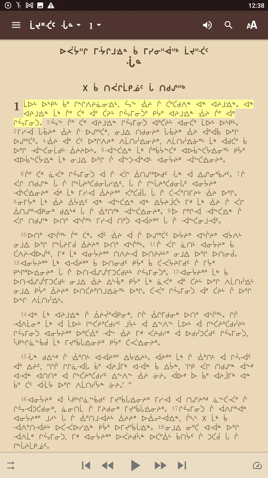 Northern East Cree Bible -syl | Indus Appstore | Screenshot