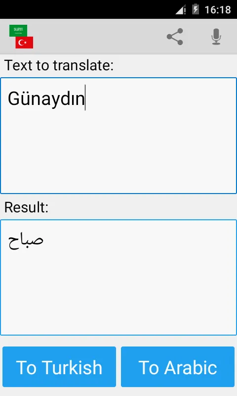 Arabic Turkish Translator | Indus Appstore | Screenshot