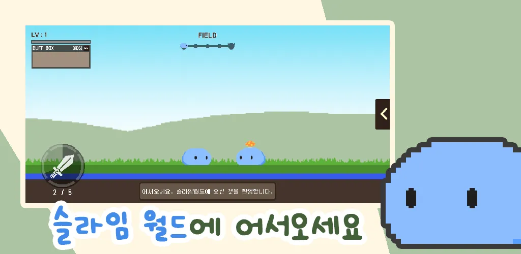Slime's Travels | Indus Appstore | Screenshot