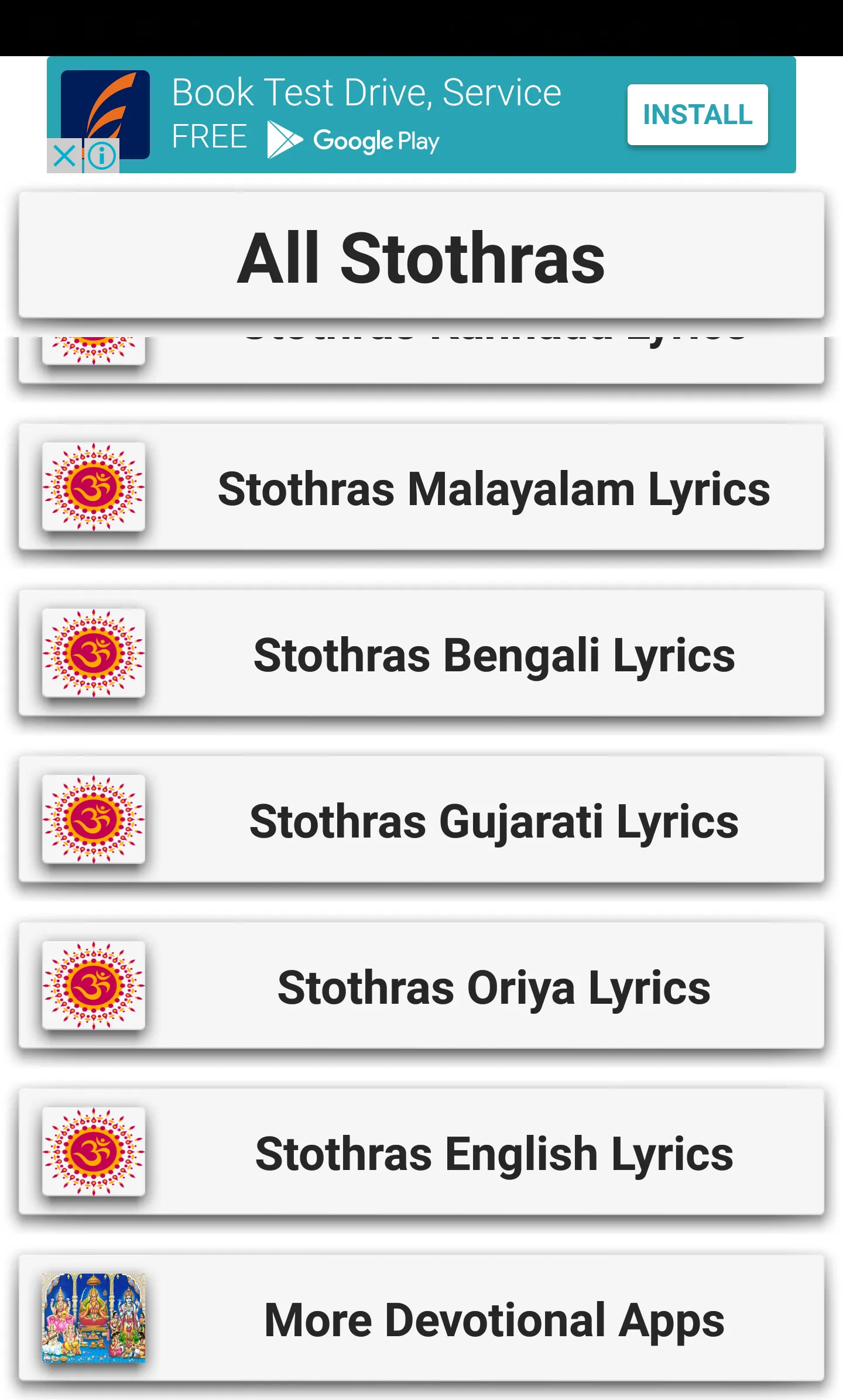 All Devotional Stothras | Indus Appstore | Screenshot