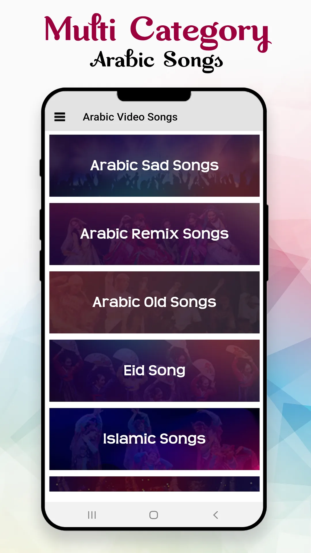 Arabic Songs : Arabic Video :  | Indus Appstore | Screenshot