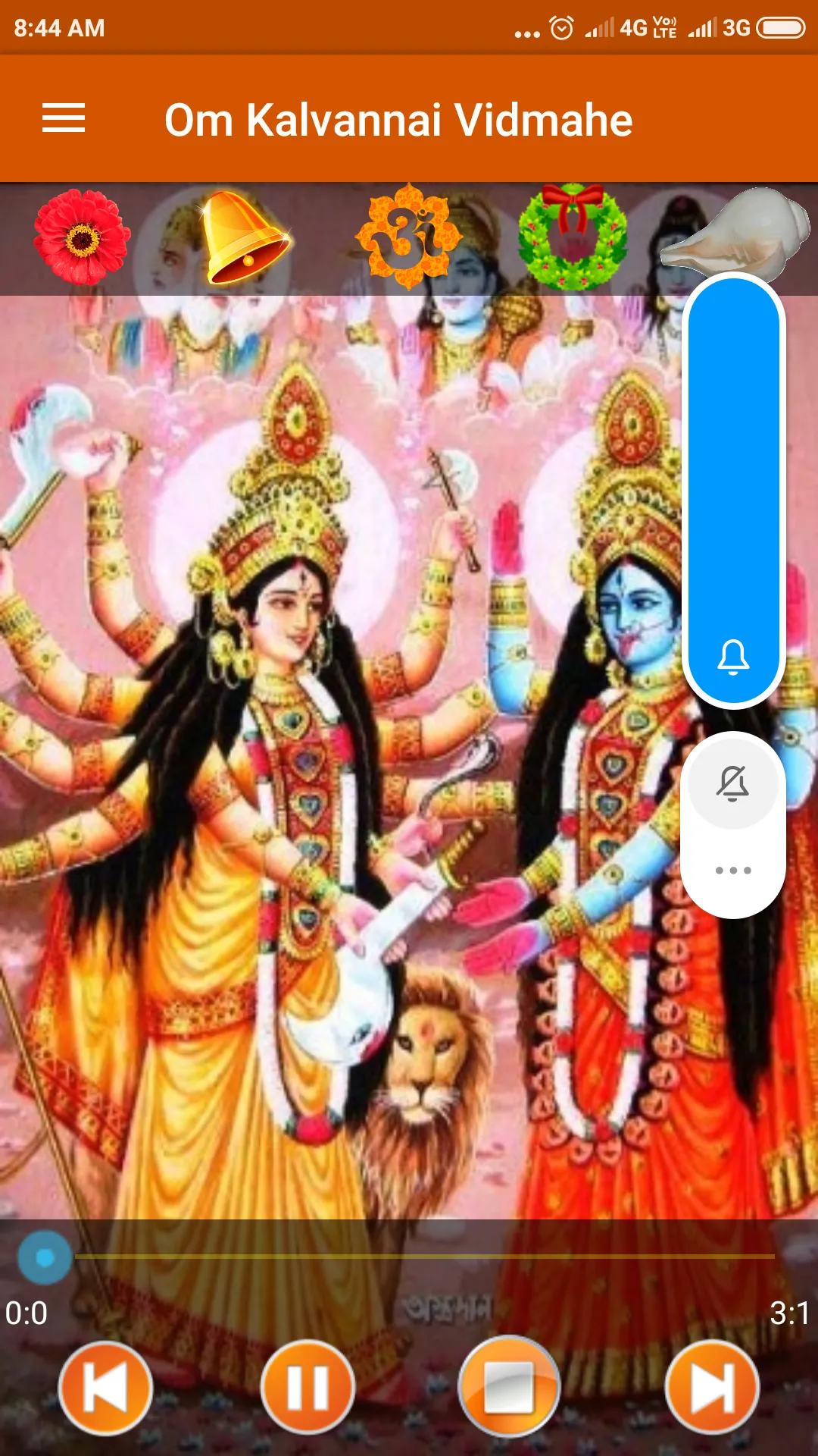 Om Kalvannai Vidmahe | Indus Appstore | Screenshot