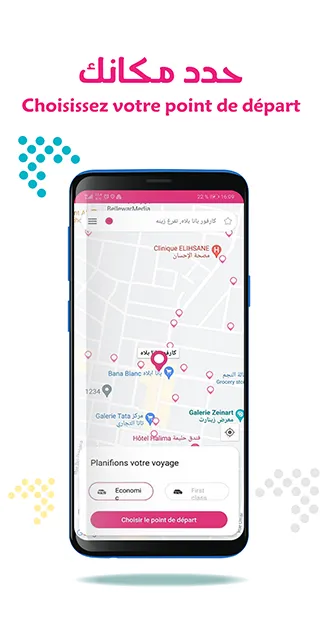 CarApp | Indus Appstore | Screenshot