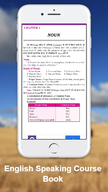 English Speaking Course App | Indus Appstore | Screenshot