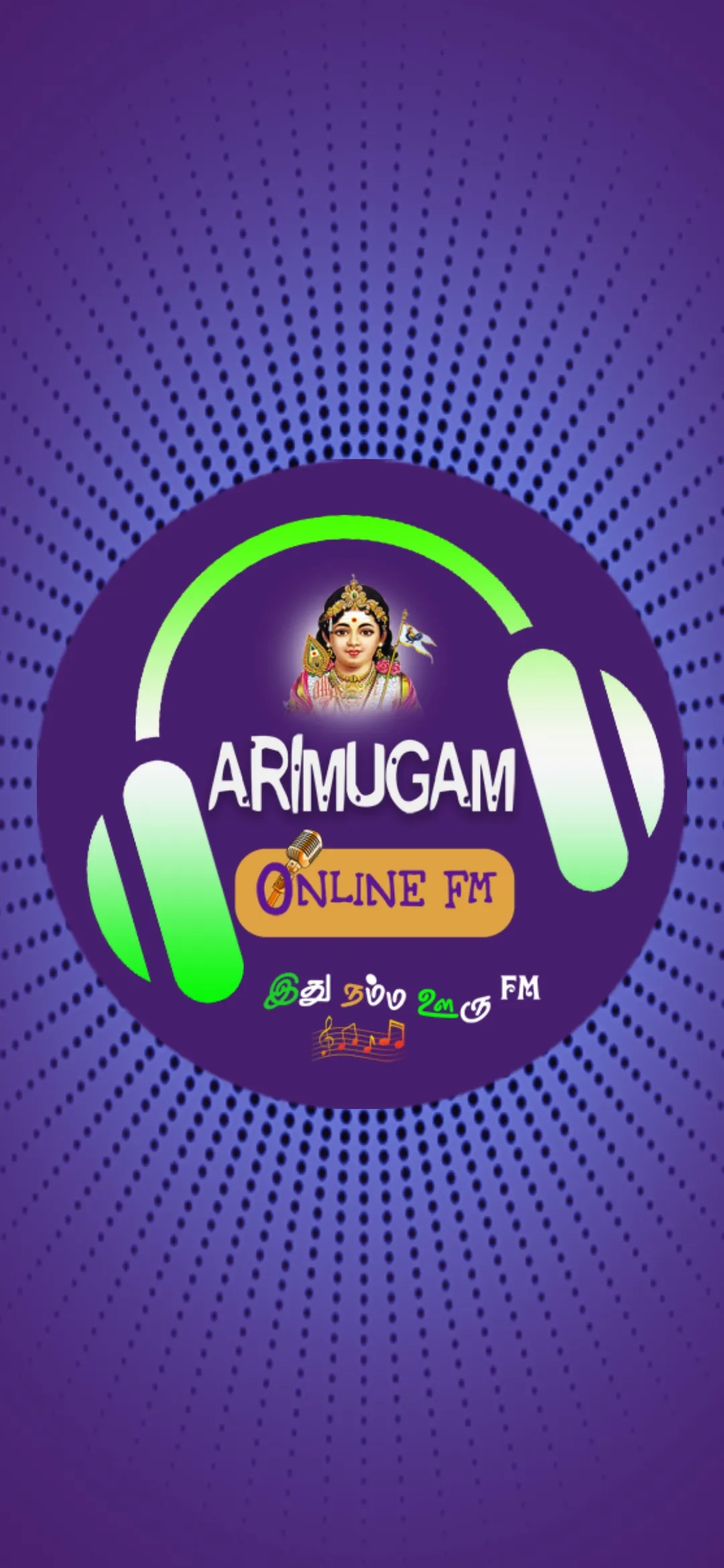 Arimugam Online FM | Indus Appstore | Screenshot