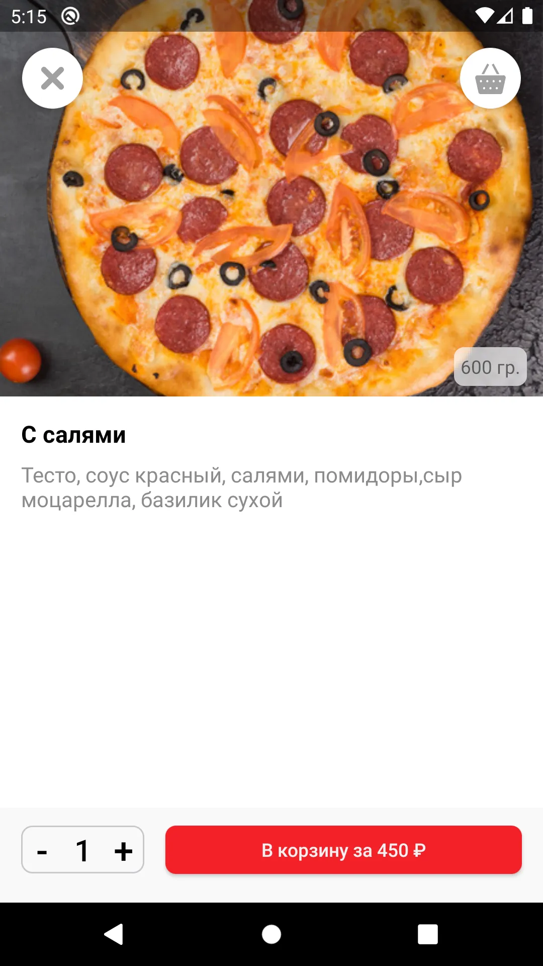 Суши Мигом | Уфа | Indus Appstore | Screenshot