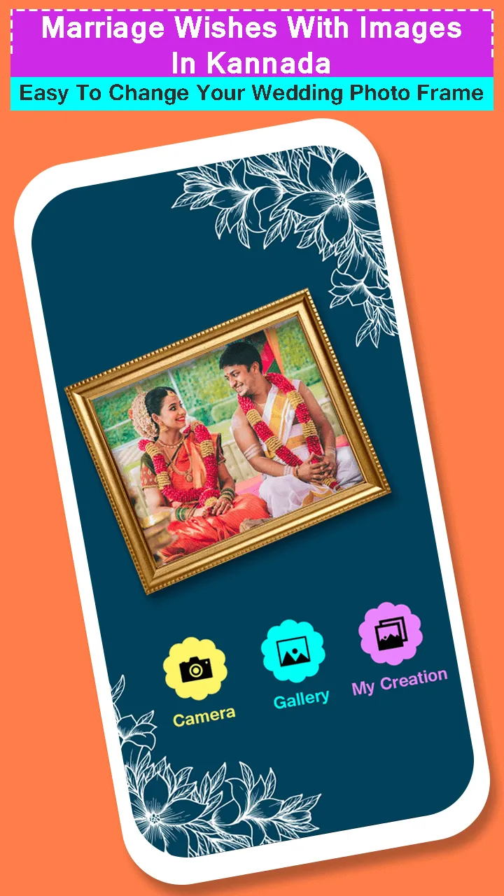 Marriage Wishes With Images In | Indus Appstore | Screenshot