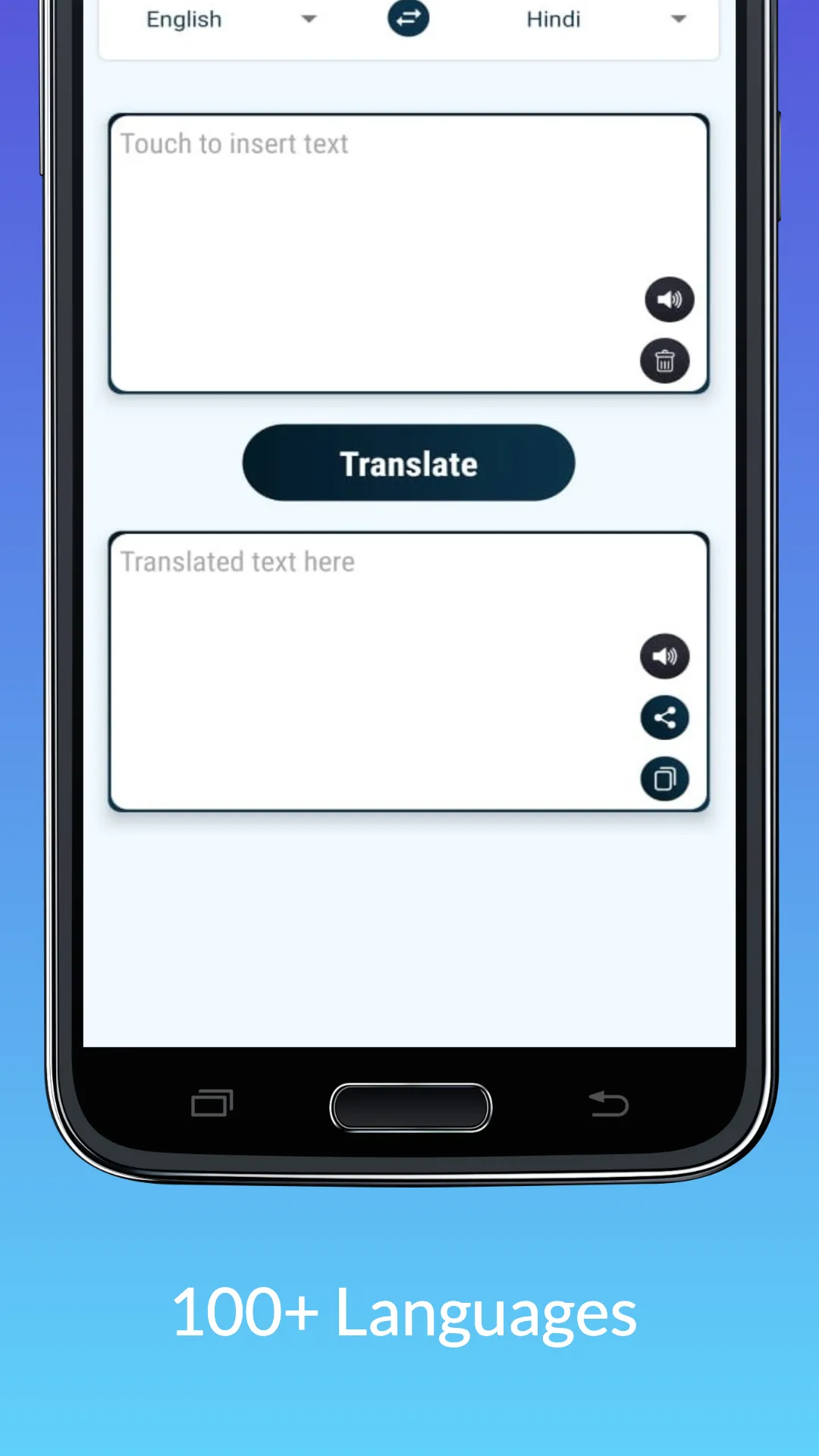 Yengo Translator | Indus Appstore | Screenshot