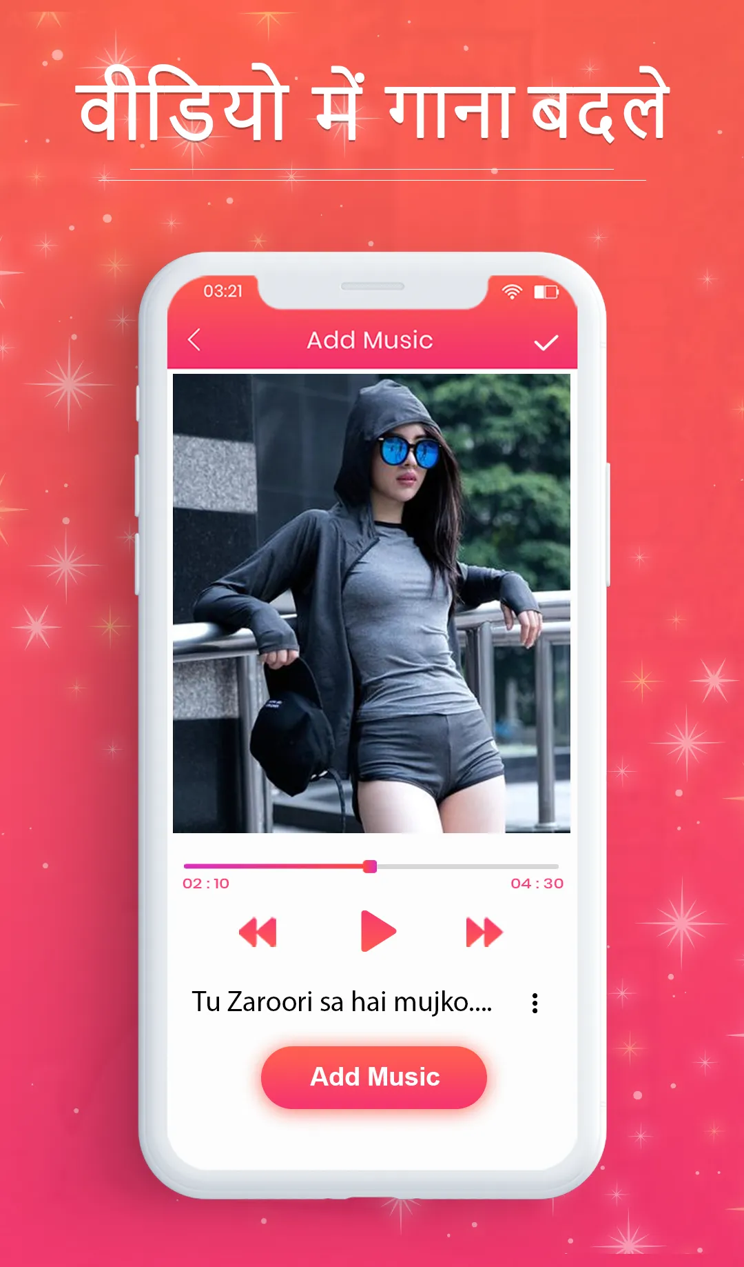 Video Me Gaana Badle : Audio V | Indus Appstore | Screenshot