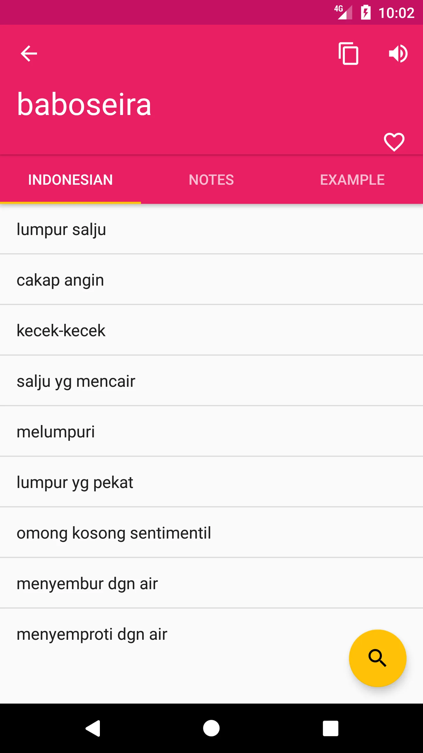 Indonesian Portuguese Offline | Indus Appstore | Screenshot