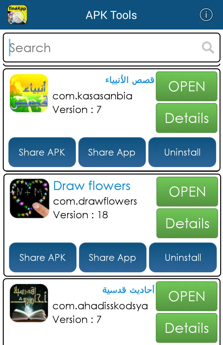 Search and find installed apps | Indus Appstore | Screenshot