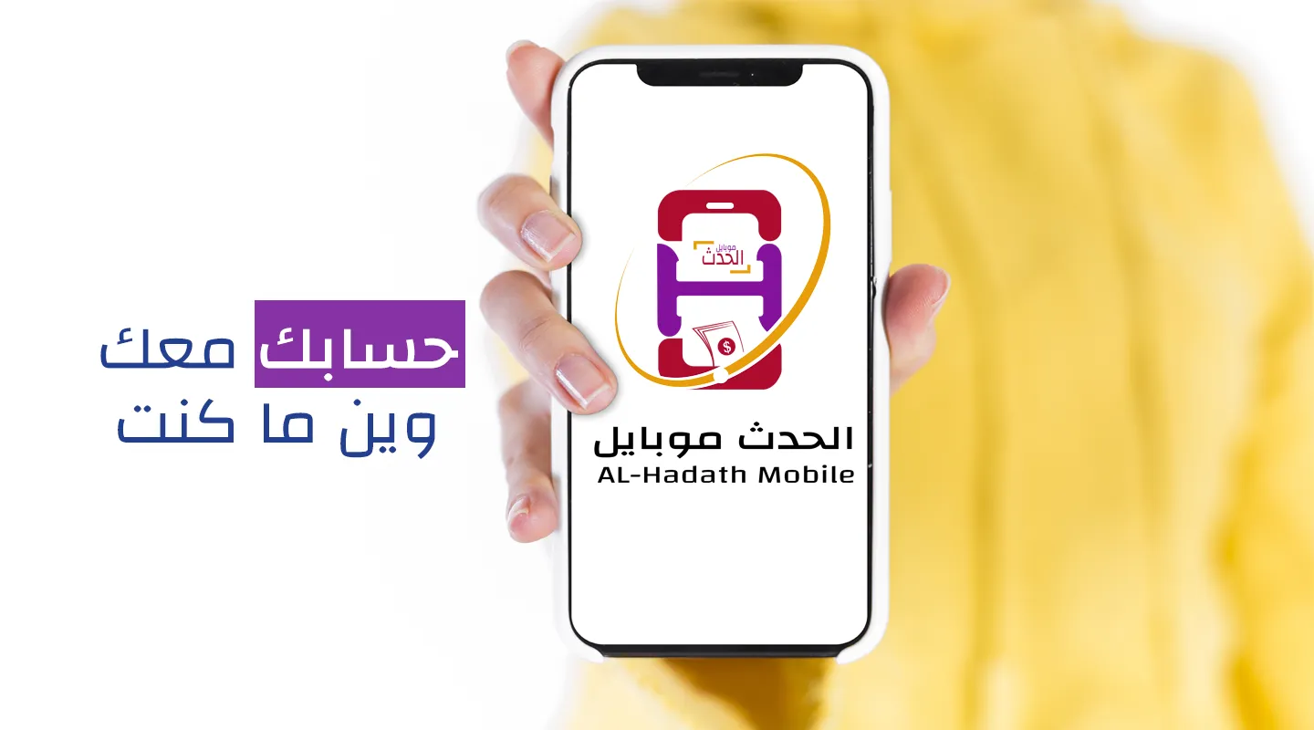 الحدث موبايل | Indus Appstore | Screenshot