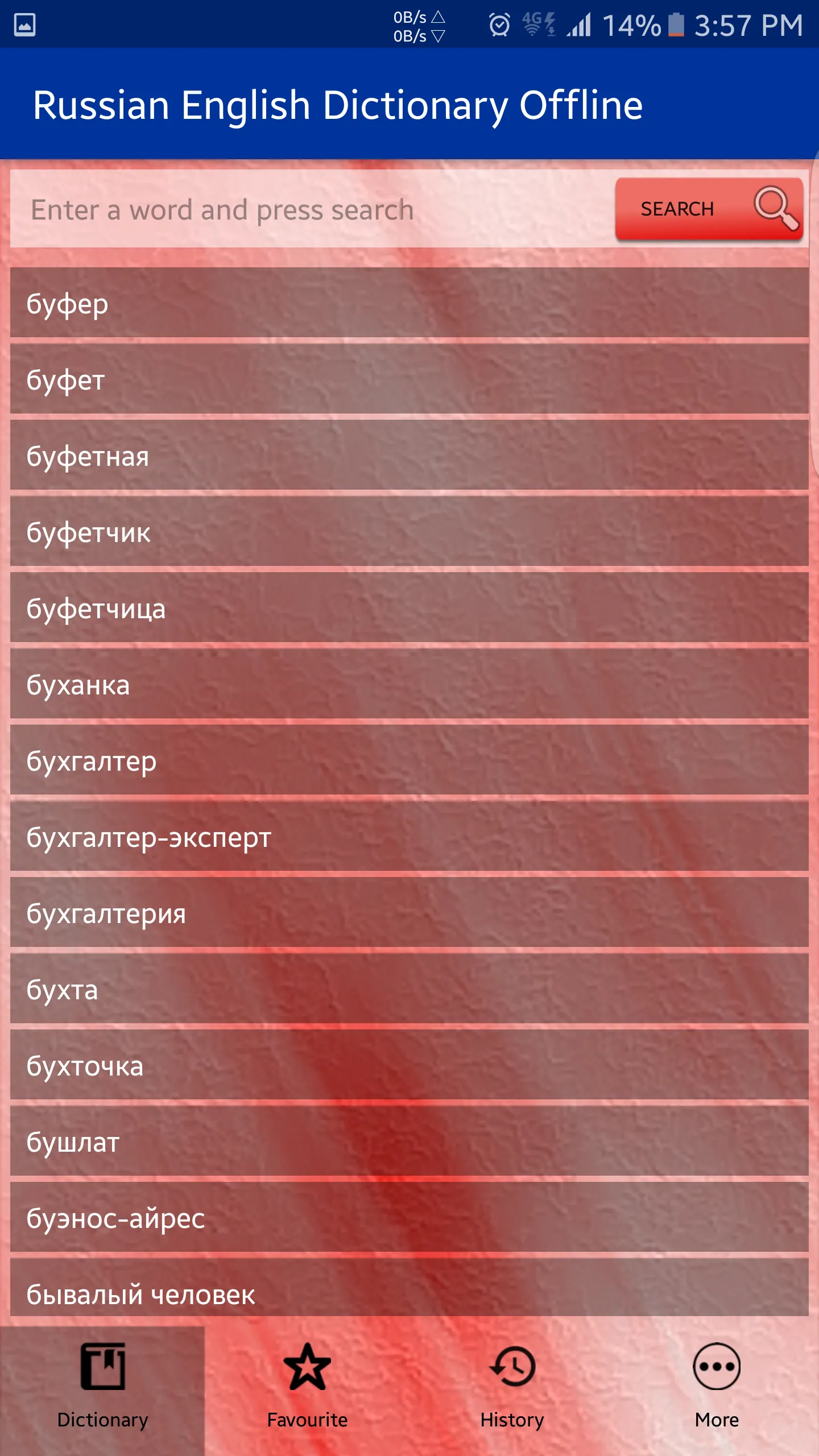 Russian Eng Dictionary Offline | Indus Appstore | Screenshot