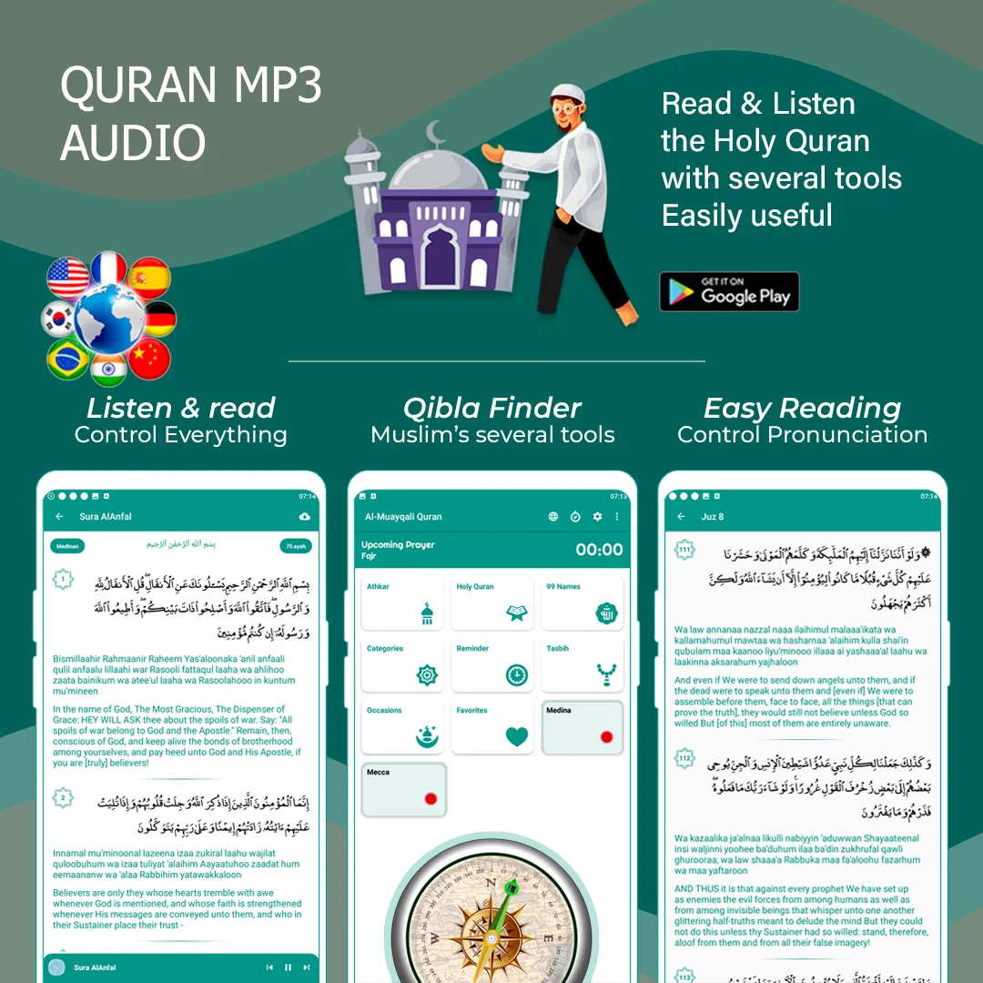 Quran MP3: Audio Quran Offline | Indus Appstore | Screenshot