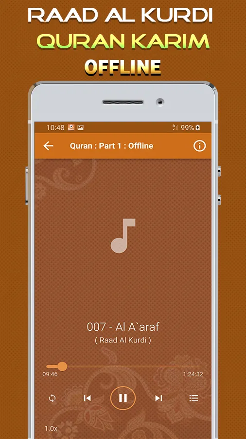 Quran Majeed Raad Al Kurdi | Indus Appstore | Screenshot