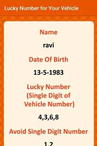 Lucky Number for Your Vehicle | Indus Appstore | Screenshot