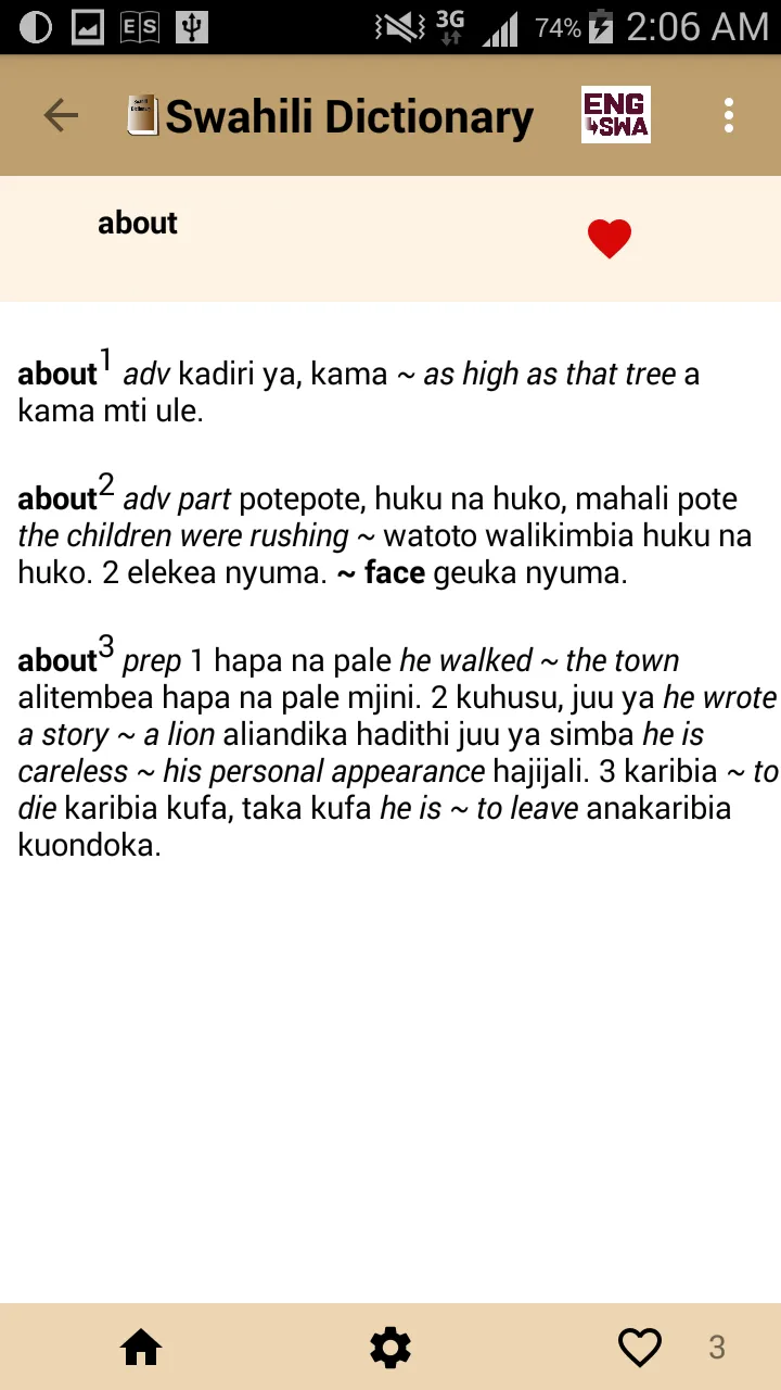 Swahili dictionary | Indus Appstore | Screenshot