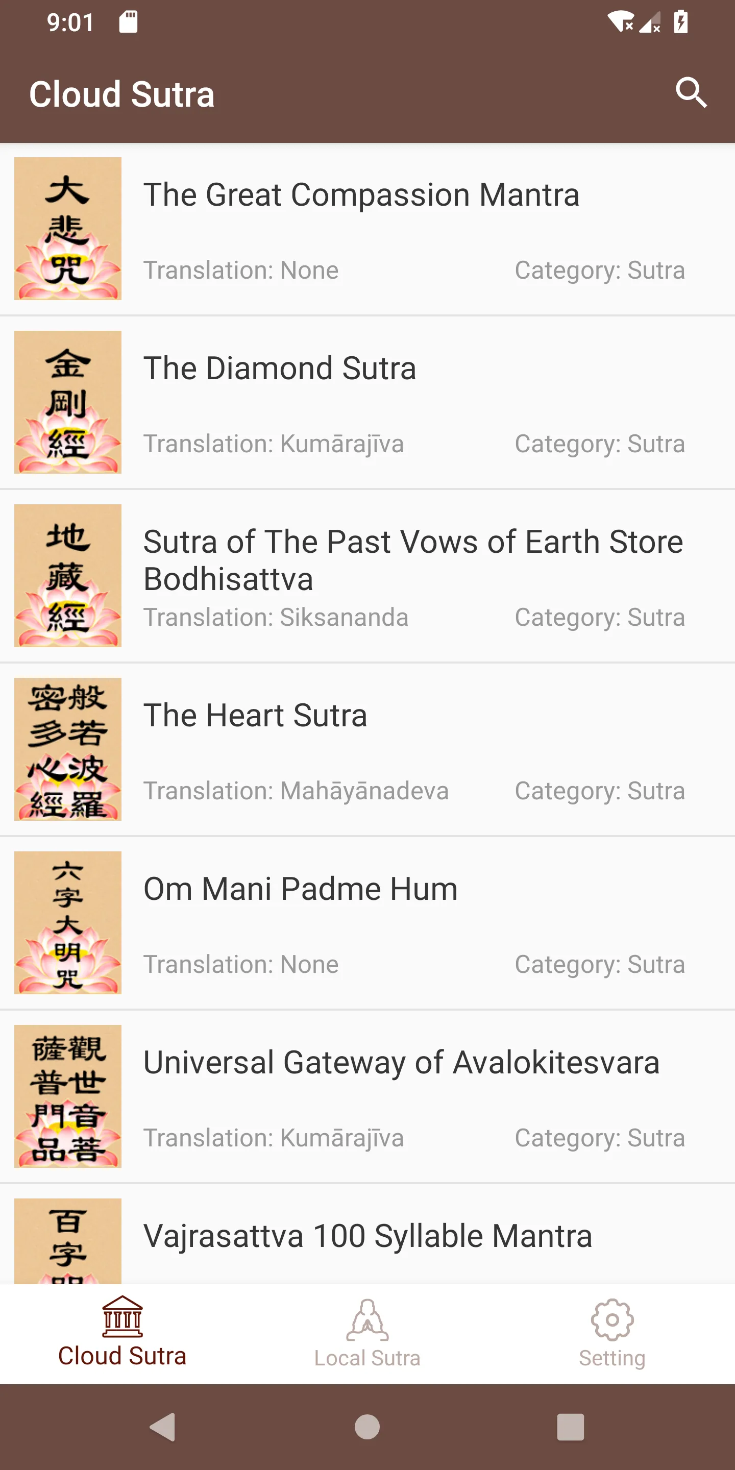 ListenBuddha | Indus Appstore | Screenshot