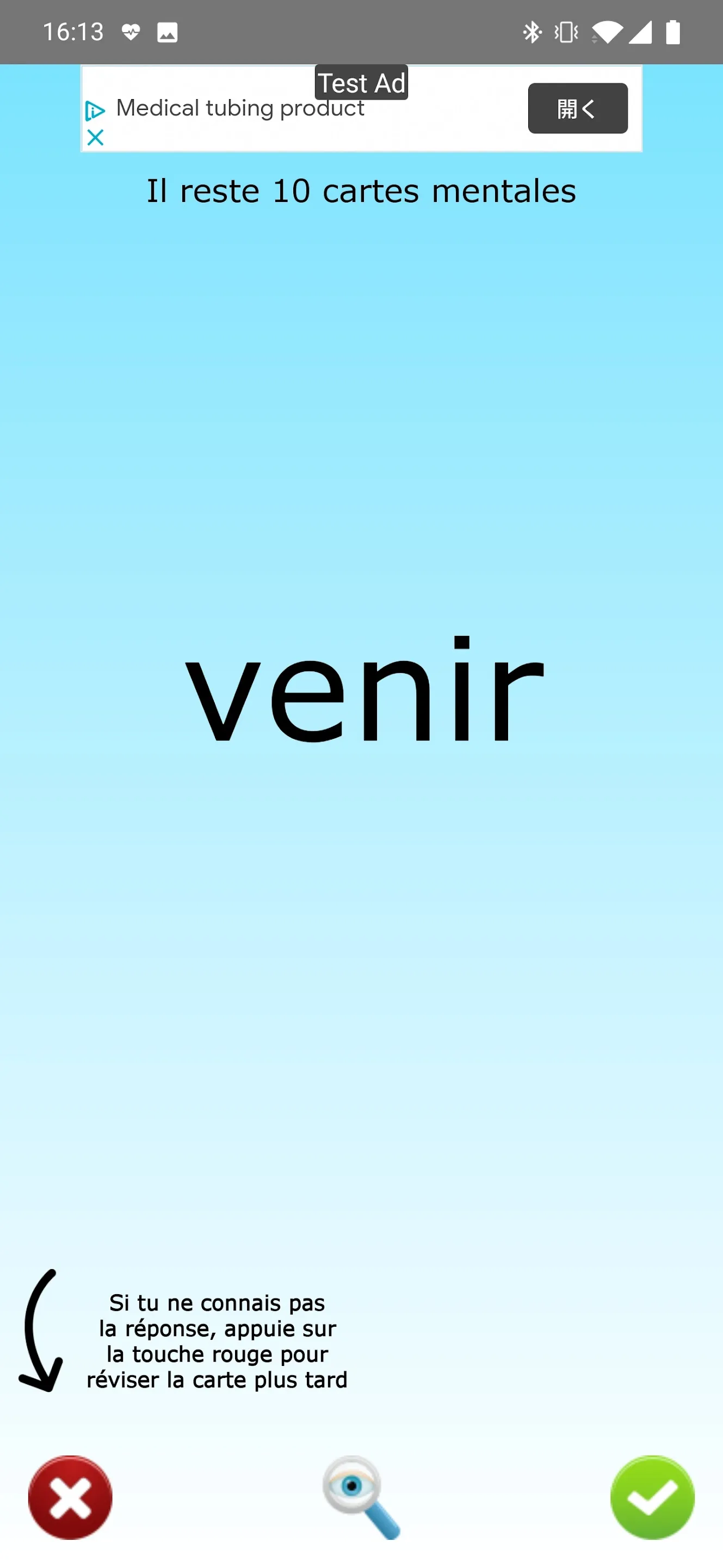 Verbes irréguliers Anglais Fla | Indus Appstore | Screenshot