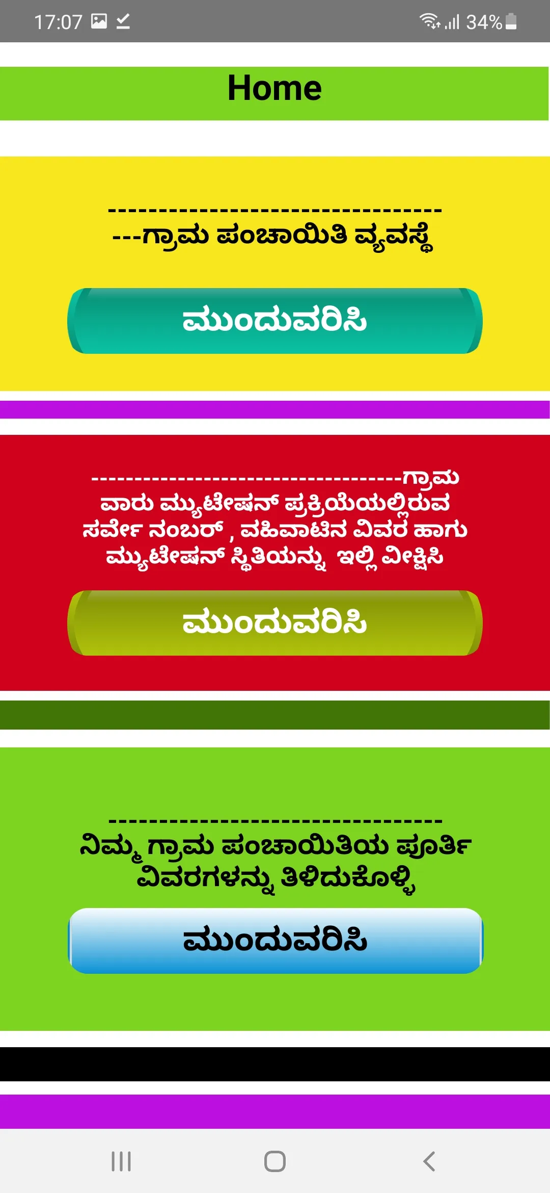 Karnataka Gram Panchayti 2023 | Indus Appstore | Screenshot