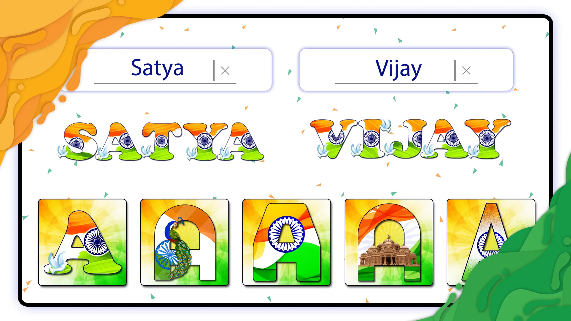 Indian Flag Name Maker | Indus Appstore | Screenshot