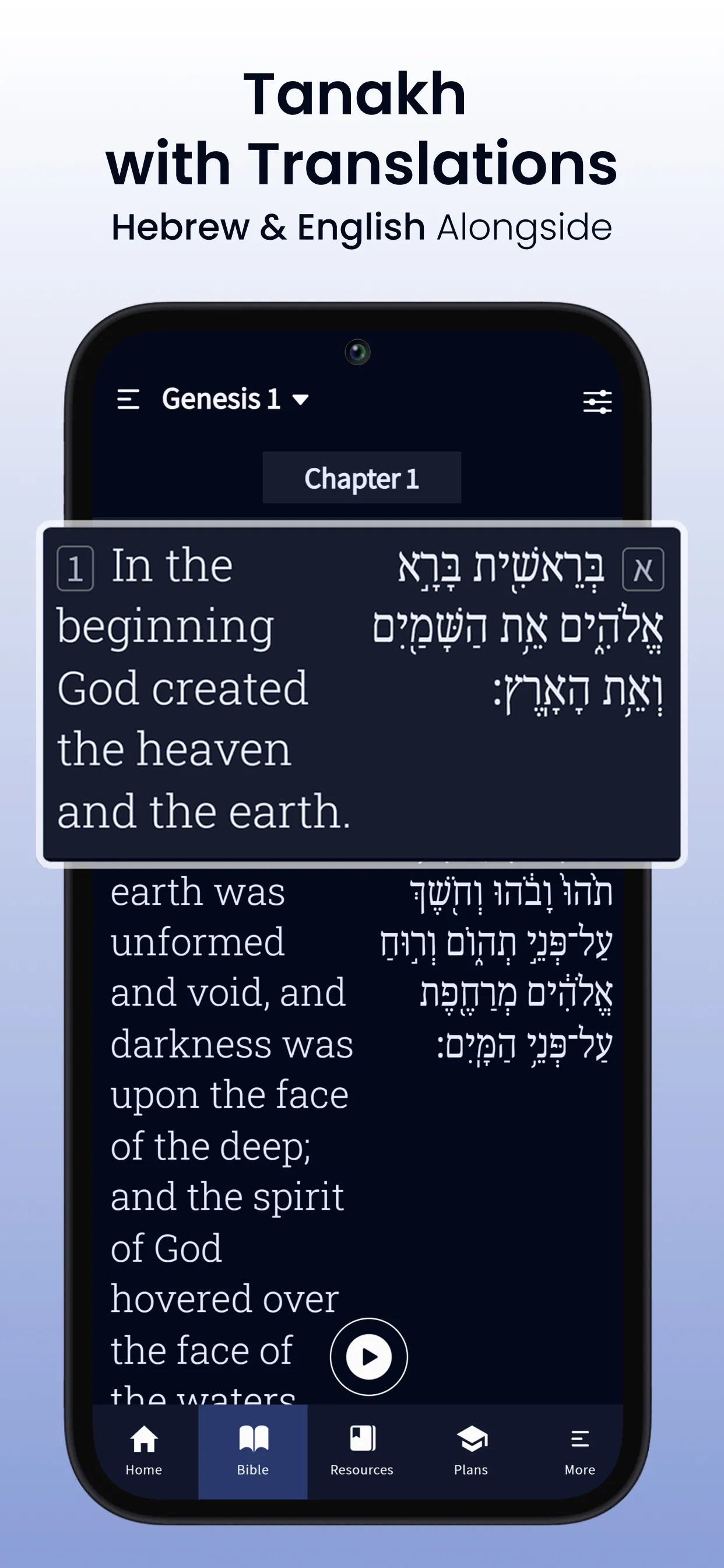 Hebrew Bible Study Translation | Indus Appstore | Screenshot