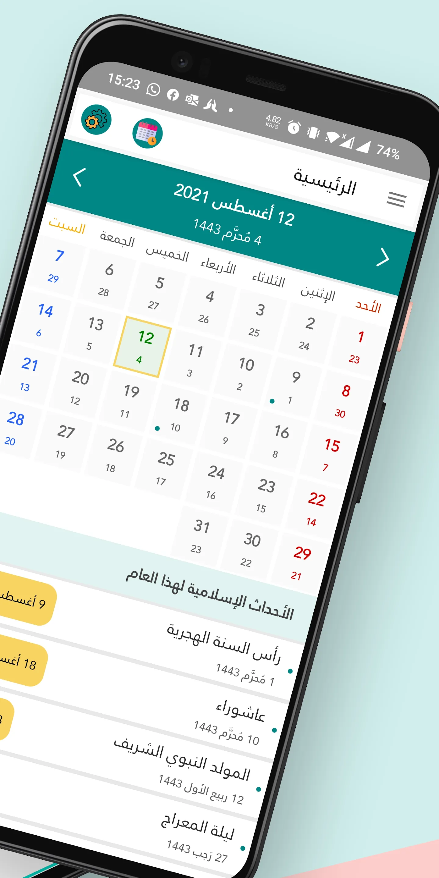 Islamic Hijri Calendar 2024 | Indus Appstore | Screenshot