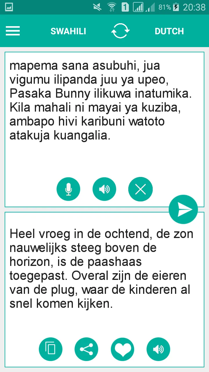 Swahili Dutch Translator | Indus Appstore | Screenshot