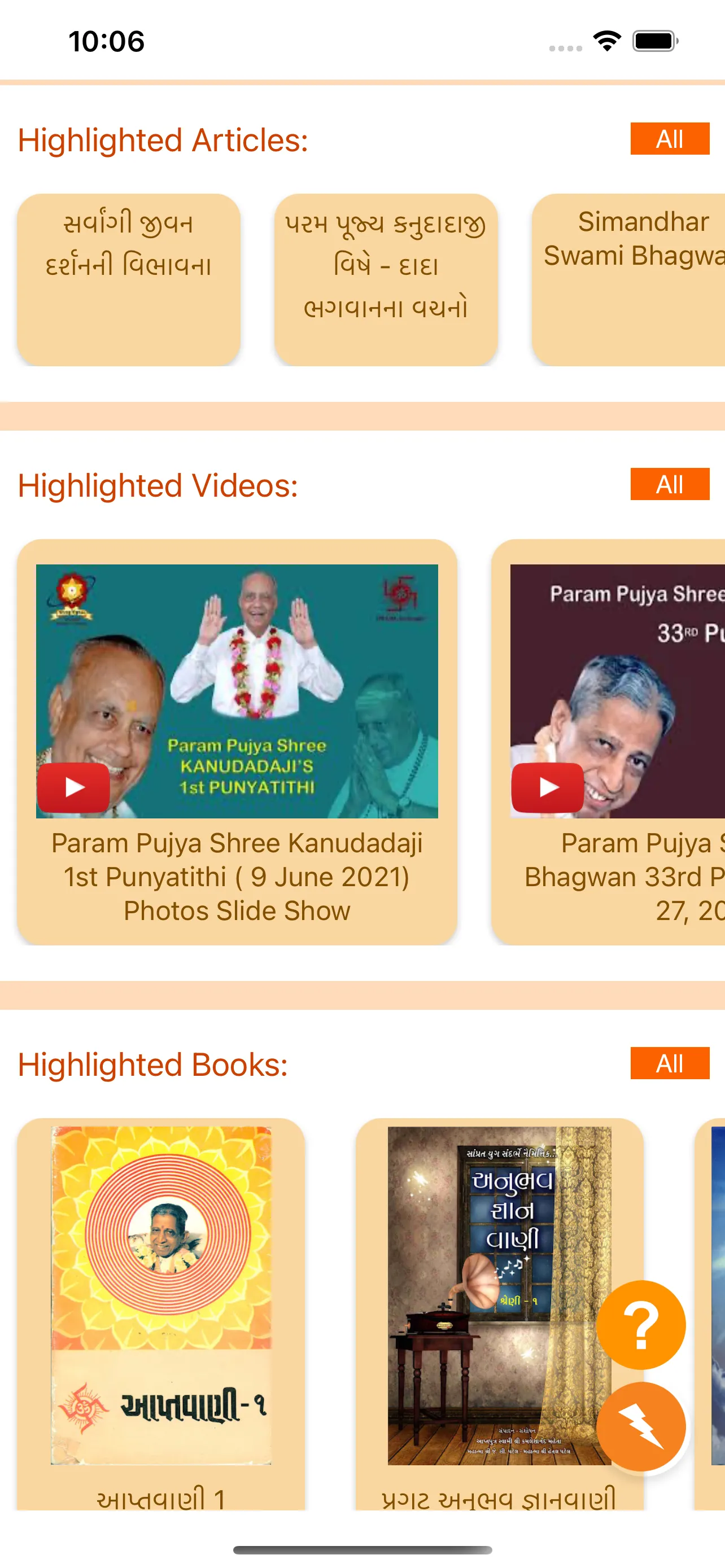 Gnani Purush | Indus Appstore | Screenshot