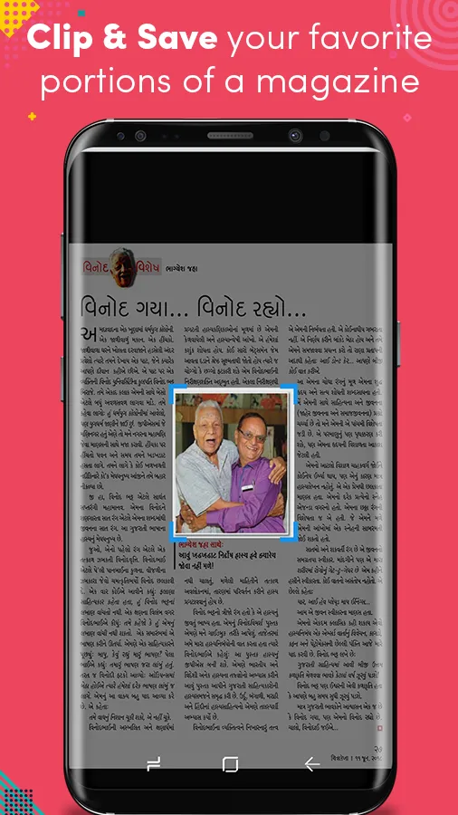 Chitralekha Gujarati | Indus Appstore | Screenshot