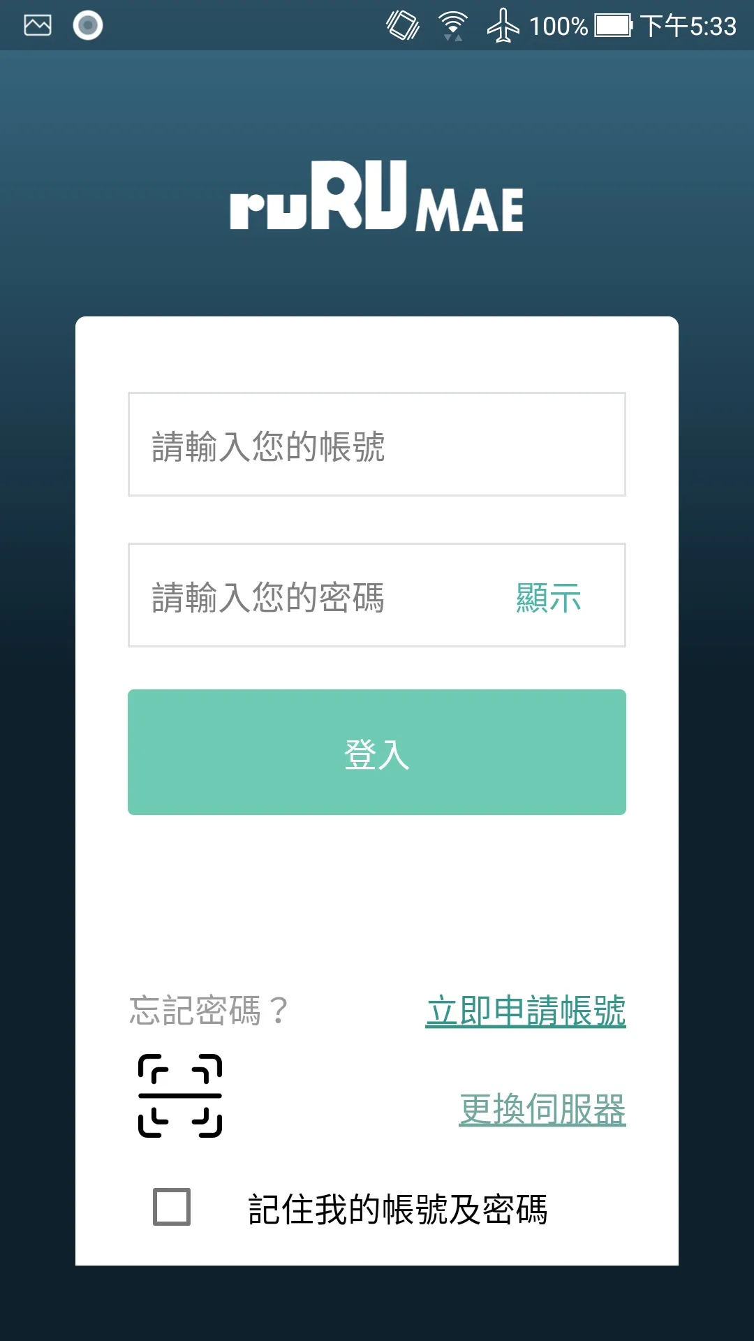 ruRU MAE - 如如研創 | Indus Appstore | Screenshot