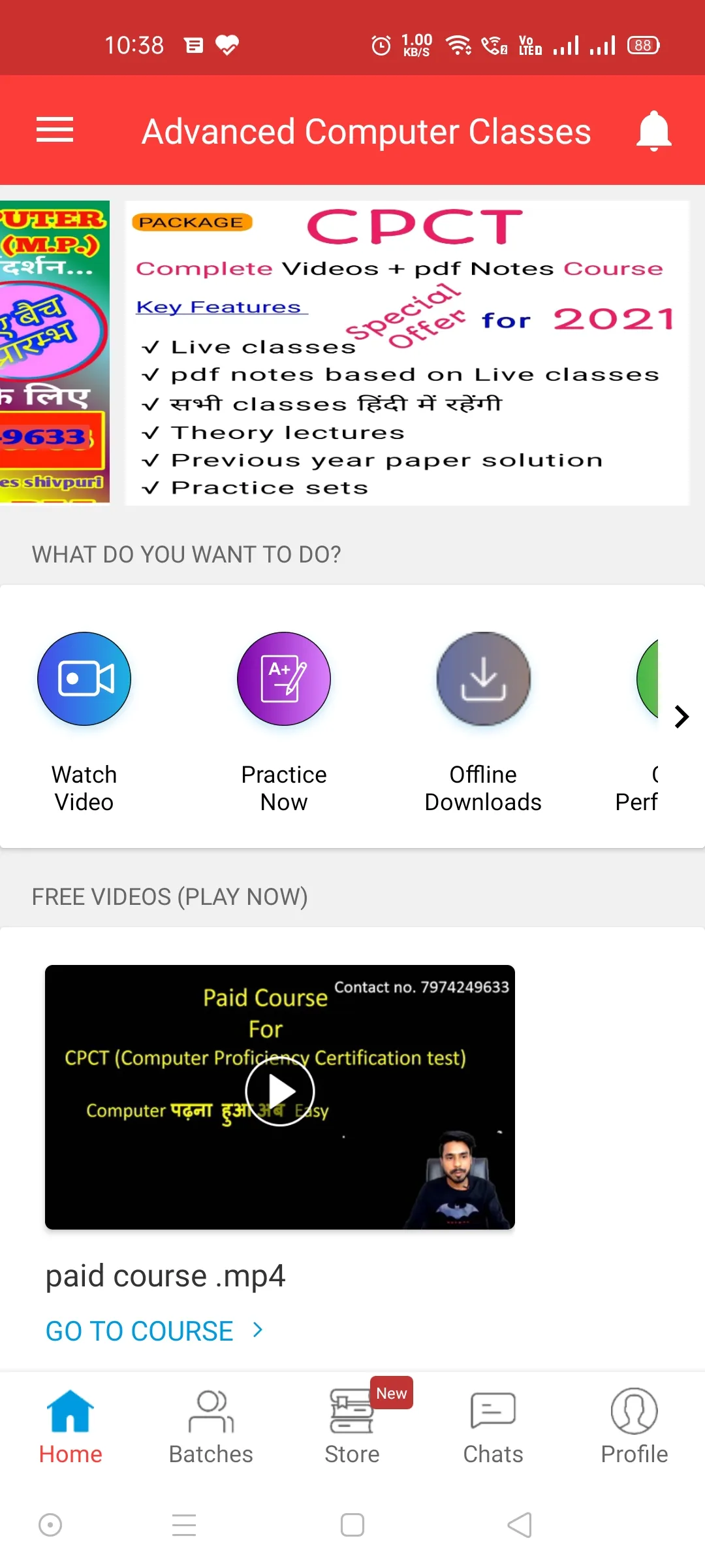 Advanced Computer Classes | Indus Appstore | Screenshot