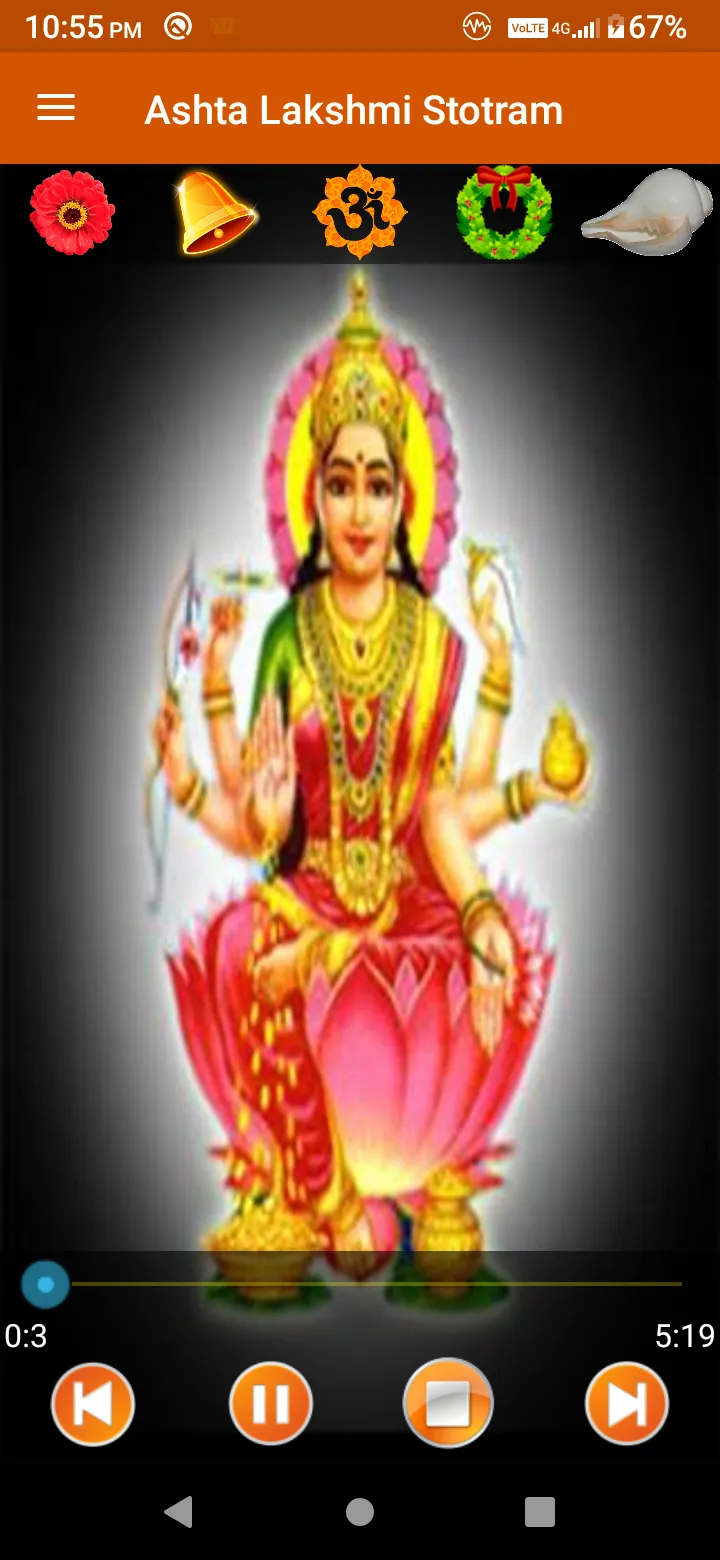 Ashta Lakshmi Stotram | Indus Appstore | Screenshot