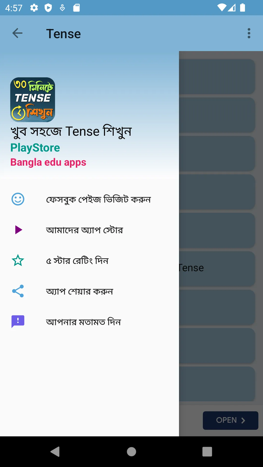 খুব সহজে Tense শিখুন বাংলায় | Indus Appstore | Screenshot