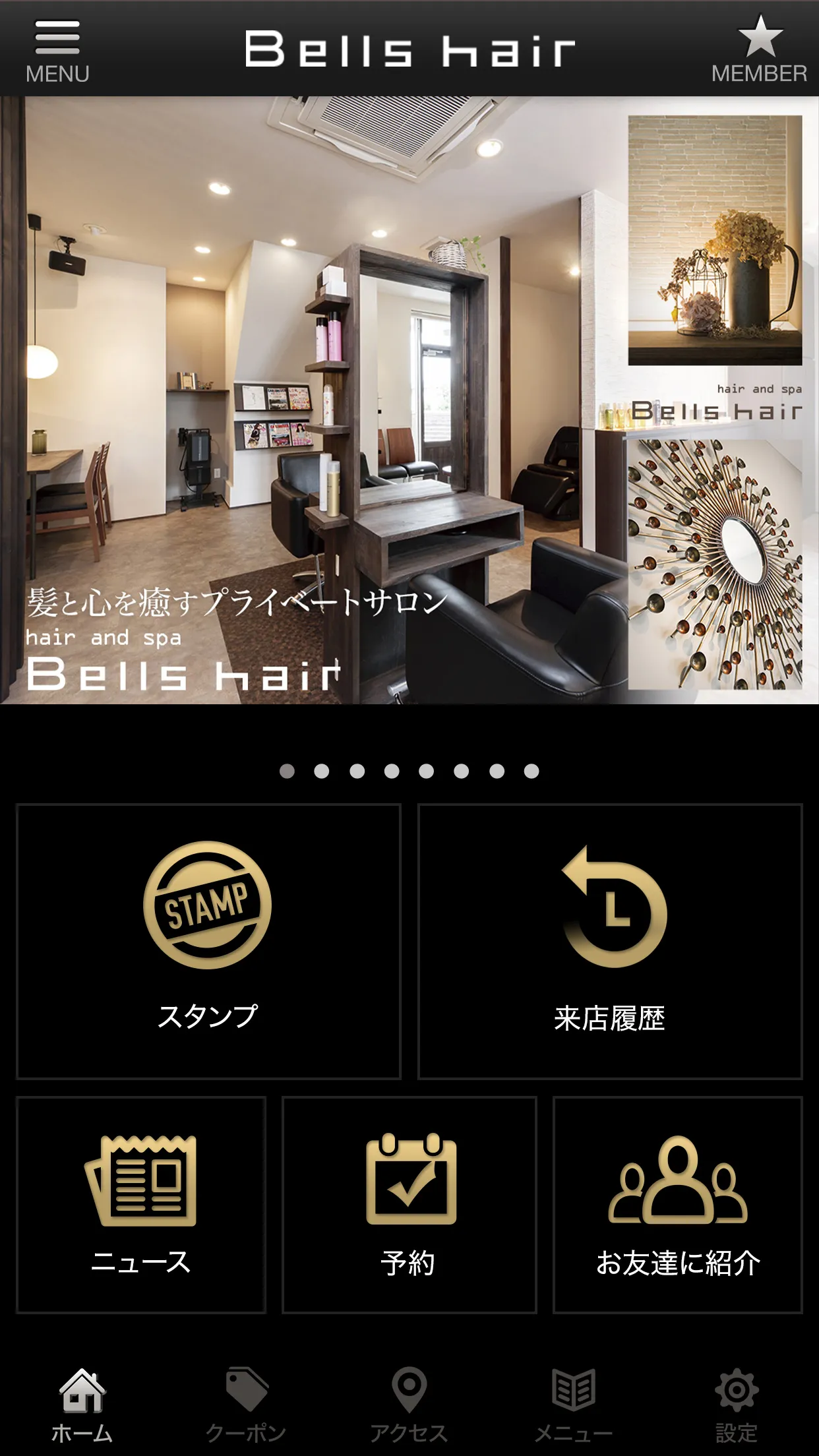 豊田市のBells hair | Indus Appstore | Screenshot