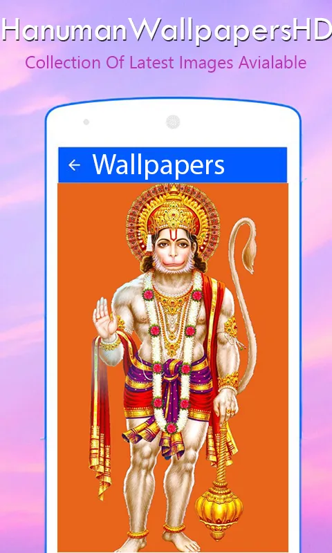 Lord Hanuman Wallpapers HD | Indus Appstore | Screenshot