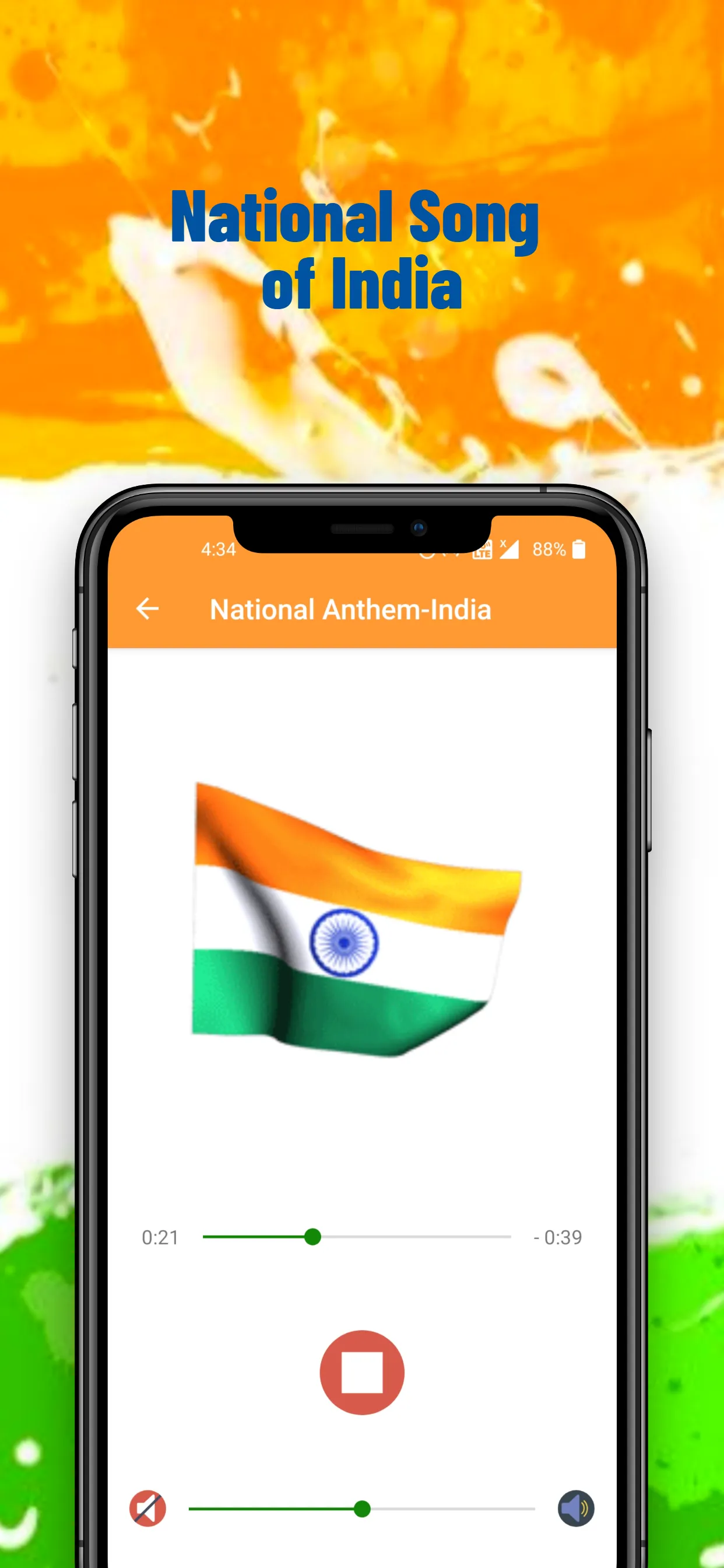 Indian National Anthem | Indus Appstore | Screenshot