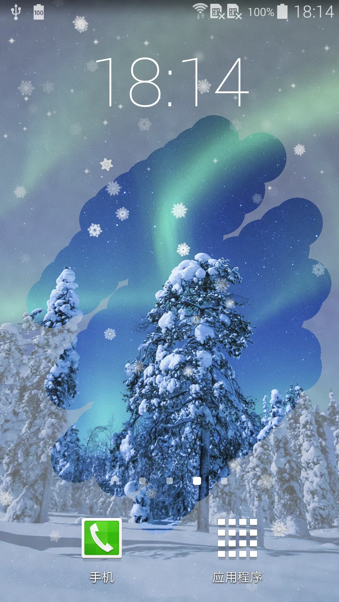 Aurora Winter Live Wallpaper | Indus Appstore | Screenshot