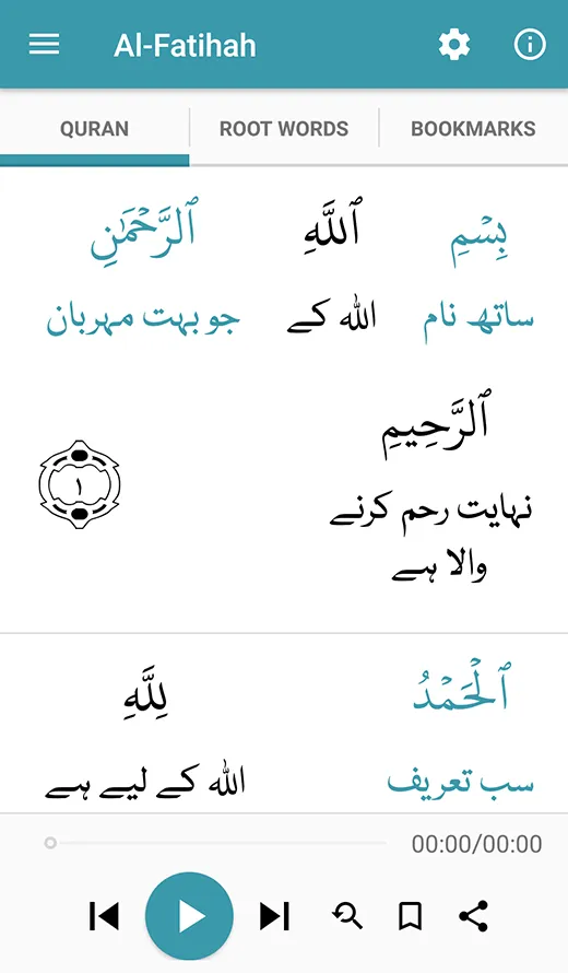 Learn Quran | Indus Appstore | Screenshot