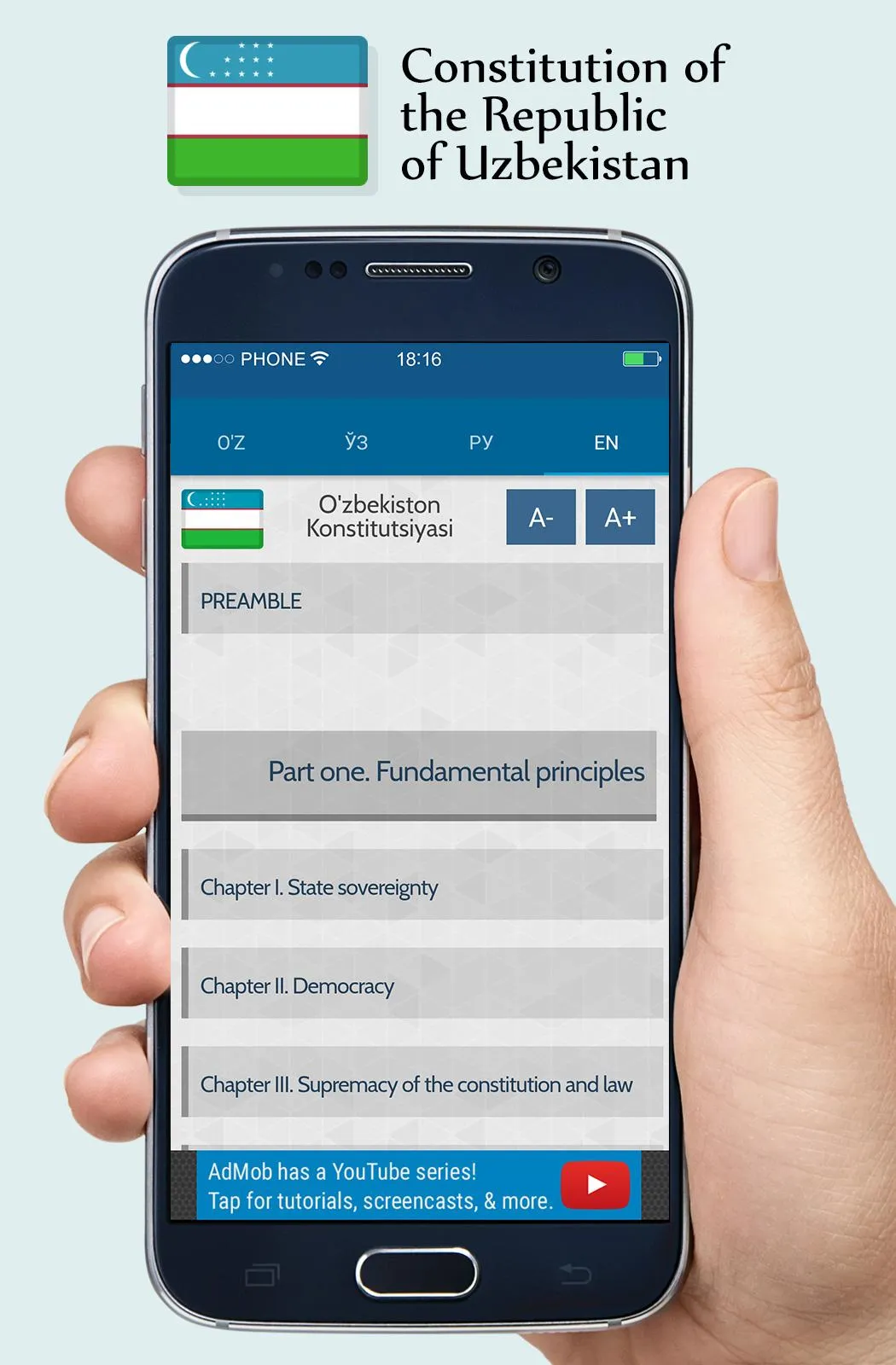 Constitution of the Uzbekistan | Indus Appstore | Screenshot