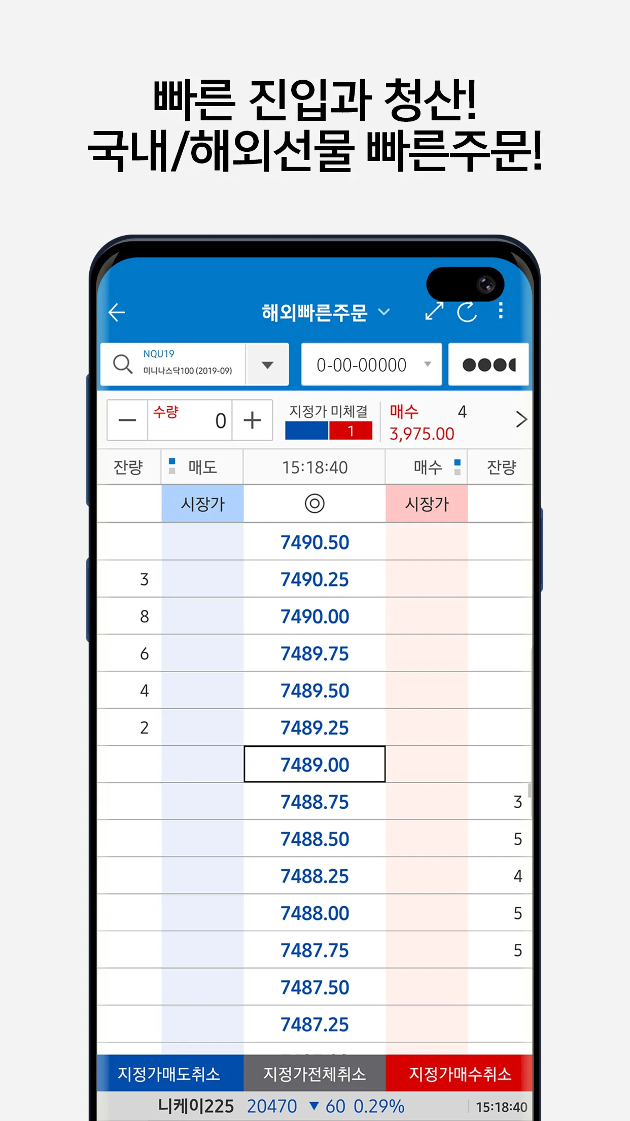 삼성선물 | Indus Appstore | Screenshot