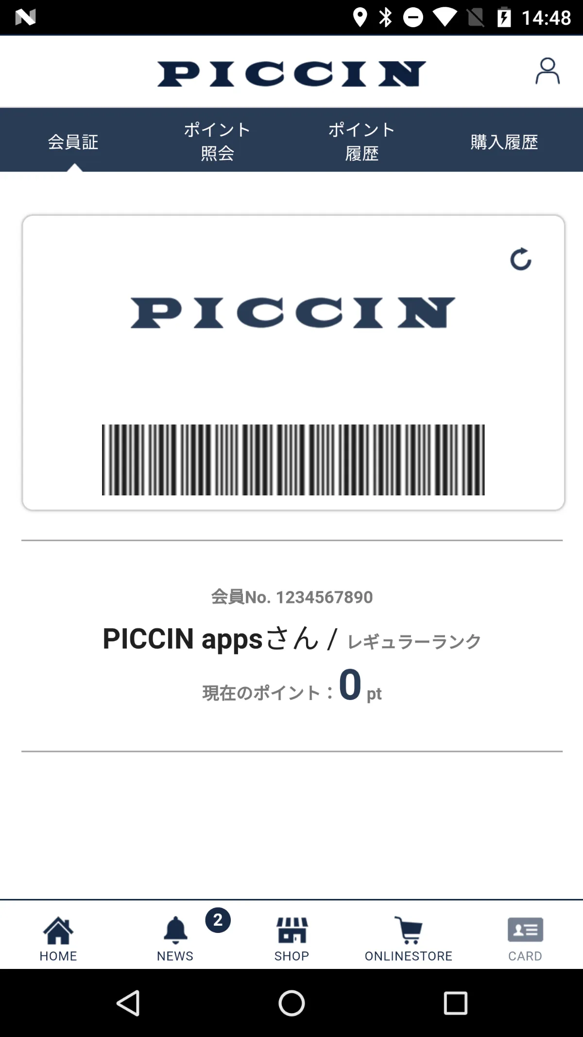 PICCINアプリ | Indus Appstore | Screenshot