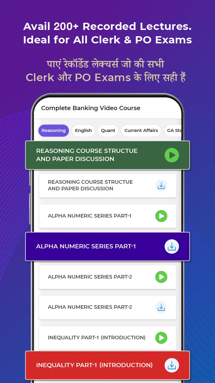 PracticeMock Exam Prep. App | Indus Appstore | Screenshot