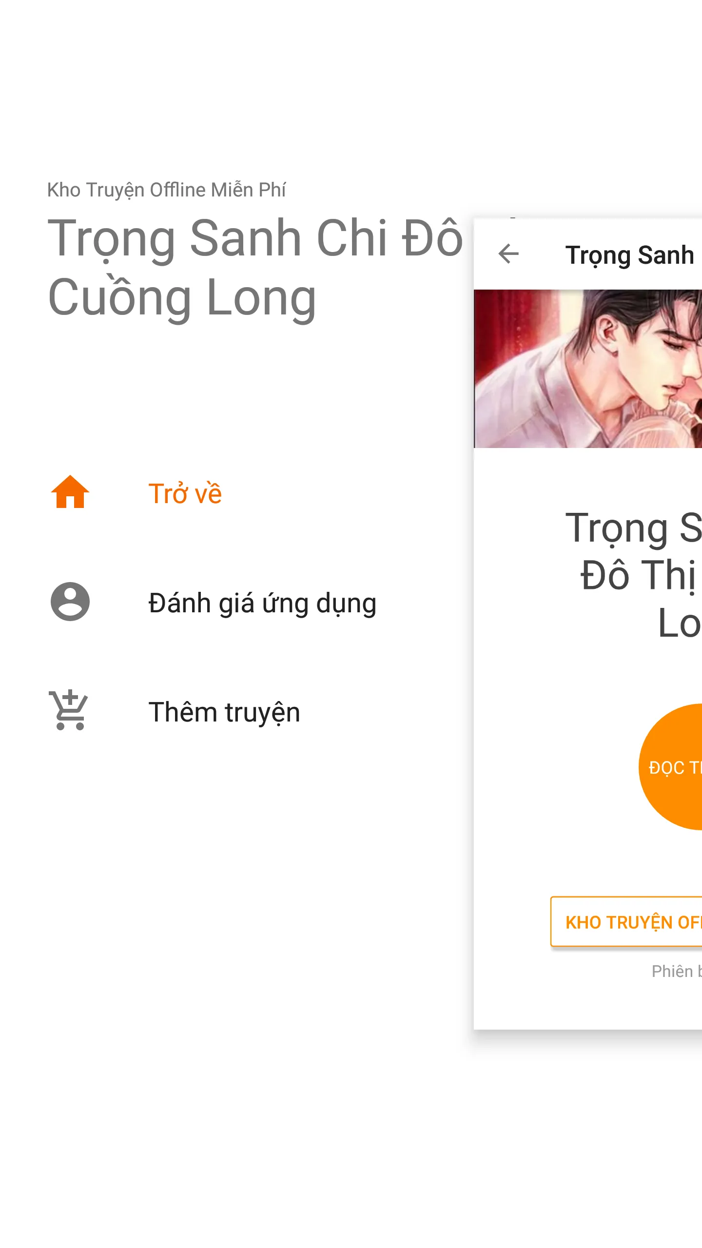 Truyện offline: Trọng Sanh Chi | Indus Appstore | Screenshot