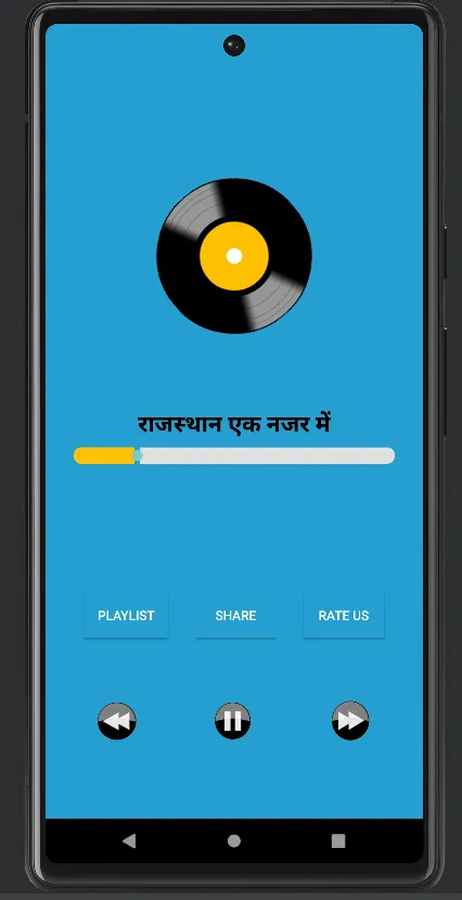 Rajasthan GK Audio Book | Indus Appstore | Screenshot