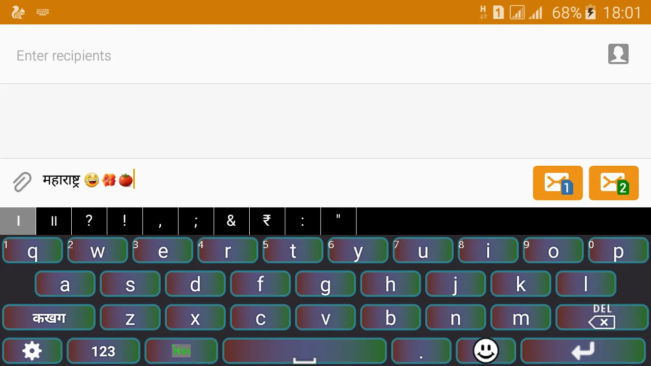 Quick Marathi Keyboard | Indus Appstore | Screenshot