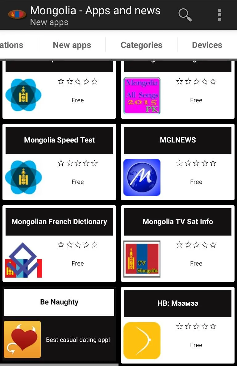 Mongolian apps and games | Indus Appstore | Screenshot