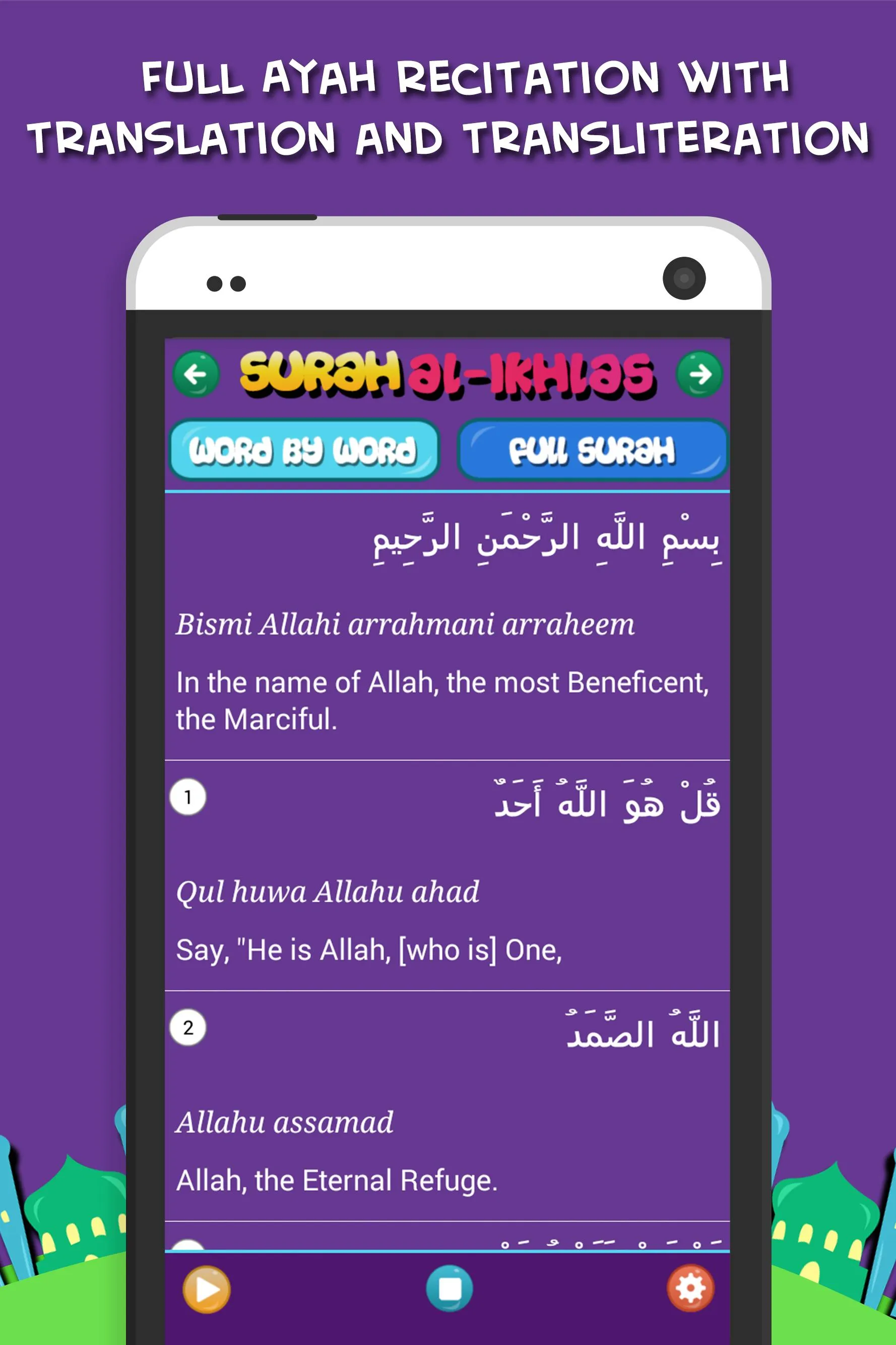 4 Qul Surahs for Muslim Beginn | Indus Appstore | Screenshot