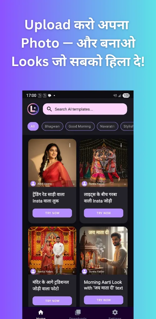 Looks AI | Indus Appstore | Screenshot
